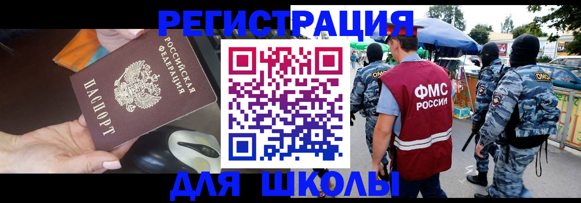 форма 3 в Ачинске