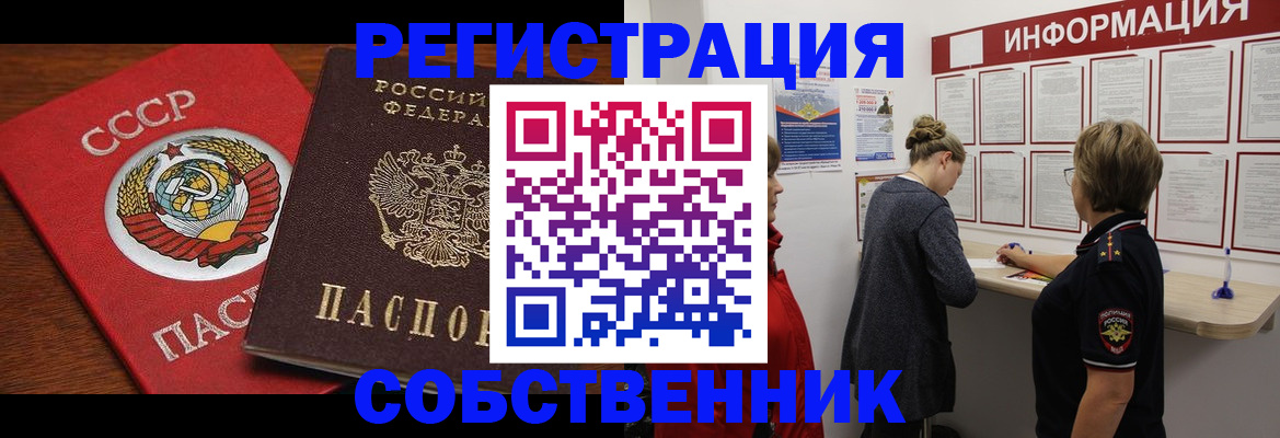 форма 3 в Ачинске